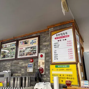 오씨칼국수 리뷰 사진