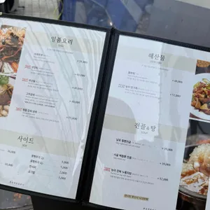 홍유단 리뷰 사진