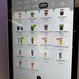 디저트39 리뷰 사진