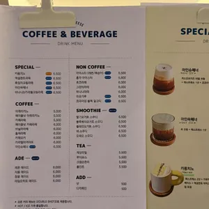 피스 오브 치즈 리뷰 사진