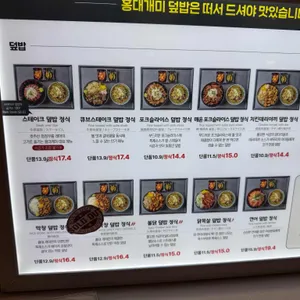 홍대개미 리뷰 사진