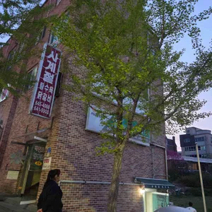 사계절탕수육 대표 사진