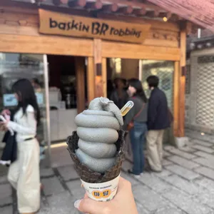 배스킨라빈스 사진