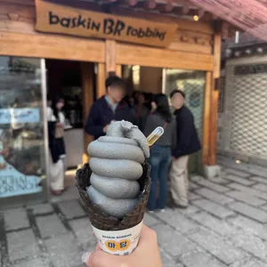 배스킨라빈스 대표 사진