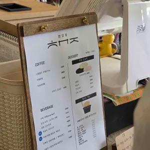 카페 동화 리뷰 사진
