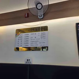 이병태함흥냉면 리뷰 사진
