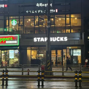 스타벅스 대표 사진