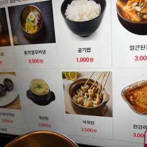통막 리뷰 사진
