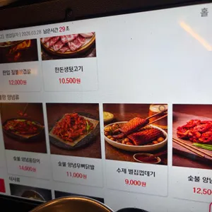 통막 리뷰 사진