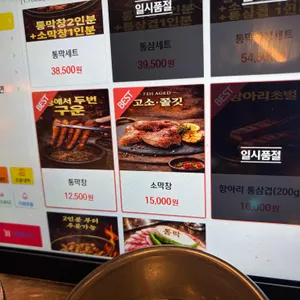 통막 리뷰 사진