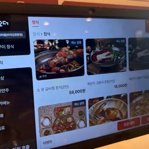 괭이부리마을 리뷰 사진