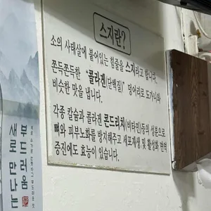 인천집 리뷰 사진