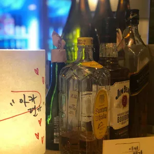 아카렌가 리뷰 사진