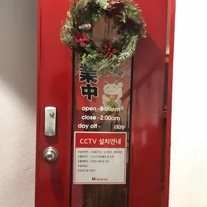 아카렌가 리뷰 사진