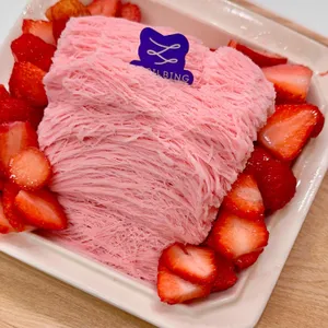 사실빙 사진 1