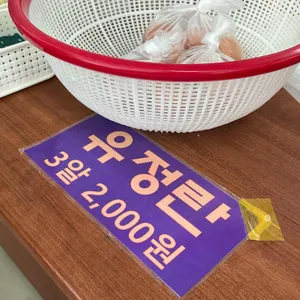망향비빔국수 사진