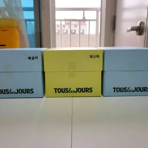 뚜레쥬르 리뷰 사진