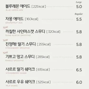 뚜레쥬르 리뷰 사진