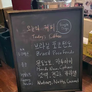 일야커피 리뷰 사진