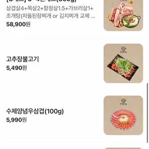 더바른식당 리뷰 사진