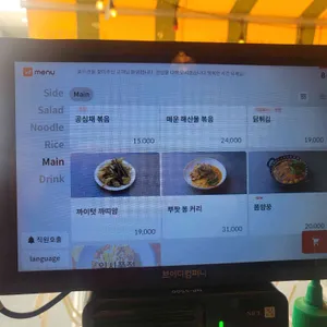 효뜨 꽌 리뷰 사진