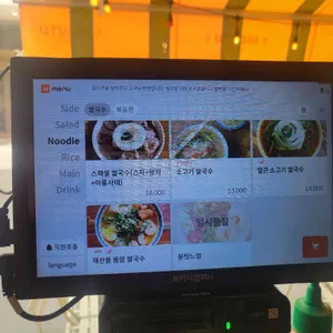 효뜨 꽌 리뷰 사진