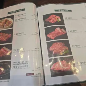 송도갈비 리뷰 사진