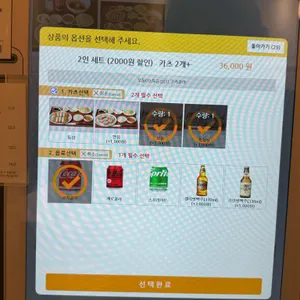 카미 리뷰 사진
