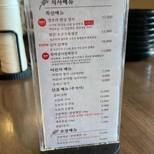장보리 리뷰 사진