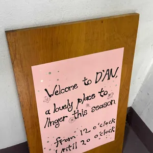 드안 리뷰 사진