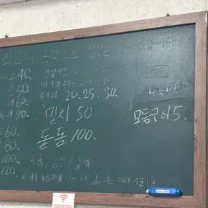 청해수산 리뷰 사진
