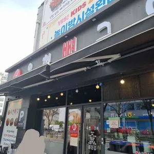 옥천뼈구이농민뜨끈이 리뷰 사진