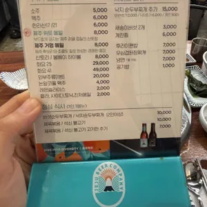 해든 리뷰 사진