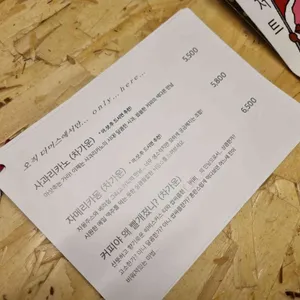 더머스커피클럽 리뷰 사진