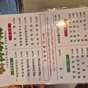 봉평발아메밀막국수 리뷰 사진