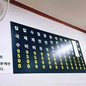 정가네 손칼국수 리뷰 사진