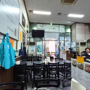 동남집 대표 사진