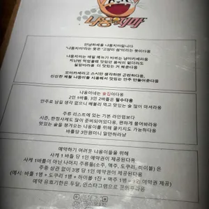 냐옹지마 리뷰 사진