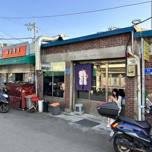 냐옹지마 리뷰 사진