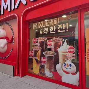 미쉐 리뷰 사진