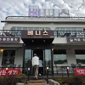 베니스2 사진