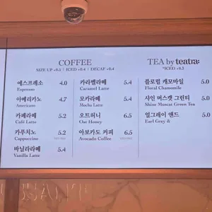 파리크라상 리뷰 사진