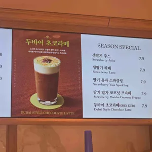 파리크라상 리뷰 사진