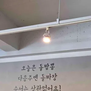 밀양돌짬뽕 리뷰 사진