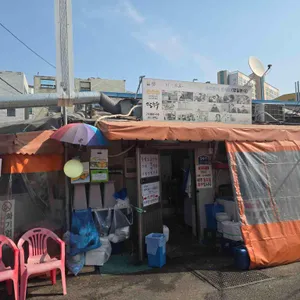 영일분식 리뷰 사진