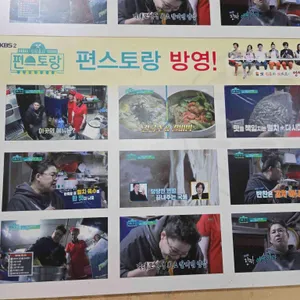 영일분식 리뷰 사진