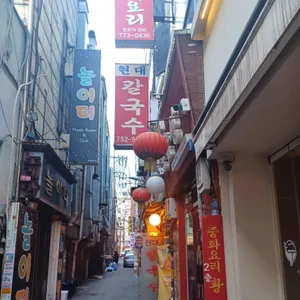 현대칼국수 대표 사진