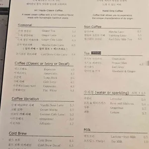 리플렉트커피 로스팅 랩 리뷰 사진