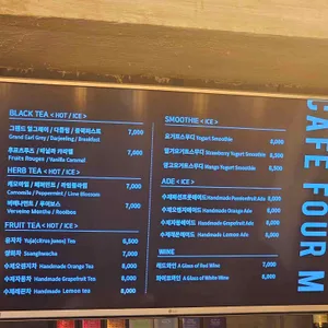 카페 포엠 리뷰 사진