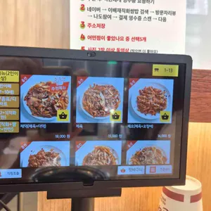 이배재직화쌈밥 리뷰 사진